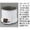 ARE-V1200 【レンタル】ロータリーエバポレーター 本体セット アズワン 76734544