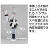 ARE-V1200 【レンタル】ロータリーエバポレーター 本体セット アズワン 76734544
