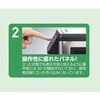 MCD-13 【レンタル】超音波洗浄器 (二周波) アズワン 64658644