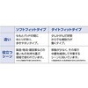 MS08-SM-T0 【レンタル】マッスルスーツ Every エブリィ タイトフィット イノフィス 76738464