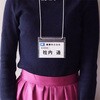 EA956VA-502 102x 79mm [名札用]吊り下げ名札(50枚) エスコ 64663193