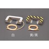 75mm 台車用ストッパー(耐水/白/2個) エスコ