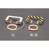 125mm 台車用ストッパー(耐水/白/2個) エスコ