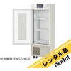 FMS-124GS 【レンタル】スリム型薬用保冷庫 フクシマガリレイ 76741815