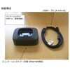 HHPC6+(校正証明書付) 【レンタル】MET ONE(メットワン) パーティクルカウンター 校正証明書付 ベックマン・コールター 64666098