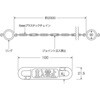EA980AE-5 6.0mmx2m プラスチックチェーン(黄/黒コーン用フック付) エスコ 64666158