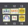 Φ35mm 使用許可証ステッカー(10枚) エスコ