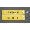 EA983RG-7 370x90mm r(U) GXR 64672379
