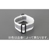 50mmx450mm セーフティーアームバンド(ネオンイエロー) エスコ