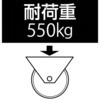 EA986KH-63 160mm キャスター(自在金具/ブレーキ付) エスコ 64674899