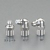 G 1/8" グリースニップル(67.5°/5個) エスコ