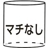 EA995AG-38 130x250mm ポリ袋(50枚) エスコ 64680693