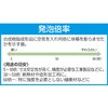 EA997XN-701 330x495x10mm 発泡ポリエチレンフォーム(切れ目付/黄 エスコ 64684778