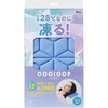 COOLOOP アイスピローシート コジット