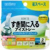 すき間に入るアイストレー コンパクトタイプ・スティック エビス