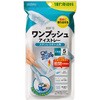 ワンプッシュアイストレー ステンレスボトル用 エビス