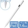 P-TPACSTAP12WWH iPad ペンシル 2018年以降対応 USB-C急速充電 デジタル残量表示 傾き感知 パームリジェクション 磁気吸着 エレコム 64711800