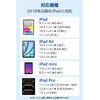 P-TPACSTAP12WWH iPad ペンシル 2018年以降対応 USB-C急速充電 デジタル残量表示 傾き感知 パームリジェクション 磁気吸着 エレコム 64711800