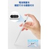 P-TPACSTAP12WWH iPad ペンシル 2018年以降対応 USB-C急速充電 デジタル残量表示 傾き感知 パームリジェクション 磁気吸着 エレコム 64711800