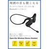 LBT-HSOE01ECBK Bluetoothヘッドセット オープンイヤー ネックバンド マイク付ワイヤレスイヤホン ENCノイズキャンセリング エレコム 64711976