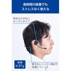 LBT-HSOE01ECBK Bluetoothヘッドセット オープンイヤー ネックバンド マイク付ワイヤレスイヤホン ENCノイズキャンセリング エレコム 64711976