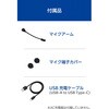 LBT-HSOE01ECBK Bluetoothヘッドセット オープンイヤー ネックバンド マイク付ワイヤレスイヤホン ENCノイズキャンセリング エレコム 64711976