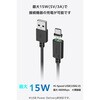 MPA-ACMA10WH マグネット 充電ケーブル USB-C USB-A 15W 着脱式コネクタ ブレーカー内蔵 エレコム 64712001