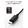 MPA-ACMA10WH マグネット 充電ケーブル USB-C USB-A 15W 着脱式コネクタ ブレーカー内蔵 エレコム 64712001