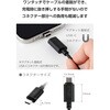 MPA-CCECMA20BK マグネット 充電ケーブル USB-C 60W PD対応 着脱式コネクタ ブレーカー内蔵 エレコム 64712046