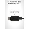 MPA-CCECMA20BK マグネット 充電ケーブル USB-C 60W PD対応 着脱式コネクタ ブレーカー内蔵 エレコム 64712046