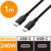 MPA-CCECPSM10BK USB Type-Cケーブル 240W PD対応 シリコン&ナイロンメッシュ iPhone MacBook iPad Galaxy 各種対応 エレコム 64712071