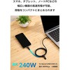 MPA-CCECPSM10BK USB Type-Cケーブル 240W PD対応 シリコン&ナイロンメッシュ iPhone MacBook iPad Galaxy 各種対応 エレコム 64712071