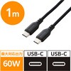 MPA-CCECSM10WH USB Type-C ケーブル 60W PD対応 柔らか高耐久 シリコン&ナイロンメッシュ iPhone iPad Galaxy 各種対応 エレコム 64712116