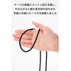 MPA-CCECSM10WH USB Type-C ケーブル 60W PD対応 柔らか高耐久 シリコン&ナイロンメッシュ iPhone iPad Galaxy 各種対応 エレコム 64712116