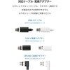 MPA-CECMA USB-C マグネット端子 240W PD対応 着脱式 Type-Cコネクタ ケーブル専用 エレコム 64712150