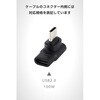 MPA-CECMAADLBK USB-C マグネット 変換アダプタ L字型 100W PD対応 着脱式コネクタ ブレーカー内蔵 エレコム 64712177
