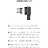 MPA-CECMAADLBK USB-C マグネット 変換アダプタ L字型 100W PD対応 着脱式コネクタ ブレーカー内蔵 エレコム 64712177