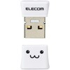 USB ^ pX[hی\tgΉ AES256bitÍ Lbv Xgbvz[t
