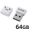 USB ^ pX[hی\tgΉ AES256bitÍ Lbv Xgbvz[t