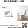 JB-SR01A Rt ֍ Haier(nCA[) 64712561