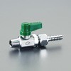 R 1/4"x 9.0mm ミニボールバルブ(ホースジョイント付) エスコ