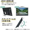 PTV-173C(B) ポータブルテレビ 地上デジタル放送対応 17.3インチ 電源3WAY AC DC モバイルバッテリー mini B-CASカード付属 YAMAZEN(山善) 64717278
