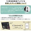PTV-173C(B) ポータブルテレビ 地上デジタル放送対応 17.3インチ 電源3WAY AC DC モバイルバッテリー mini B-CASカード付属 YAMAZEN(山善) 64717278