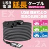 USBEXC-50 USB�d�������P�[�u�� 5m JTT 64719815