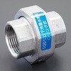 Rc1・1/2" ユニオン(オーリング式/ステンレス製) エスコ