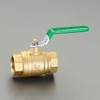 25A フルボア型ボールバルブ(消化設備用/真鍮製) エスコ