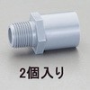 TSバルブソケット
