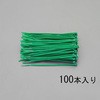 300x 4.8mm 結束バンド(緑/100本) エスコ