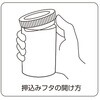 EA508AF-115 Φ52.5x95.5mm/120mlポリ容器(押込フタ式/10個 エスコ 64726893
