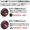 EA520FD-41 500x 300mm/250kg ハンドトラック(荷台折畳式) エスコ 64727934